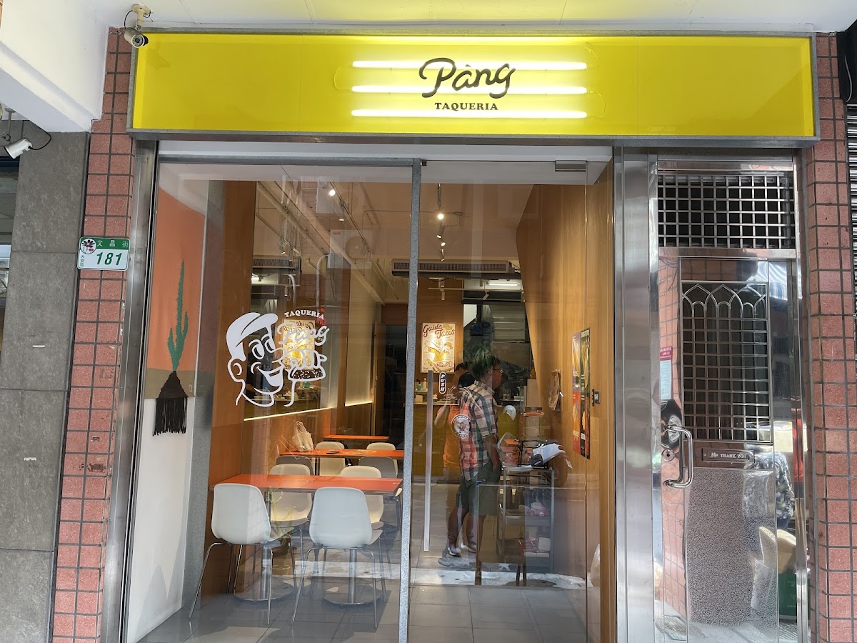 Pang Taqueria / PANG TACO / 胖 塔可利亞