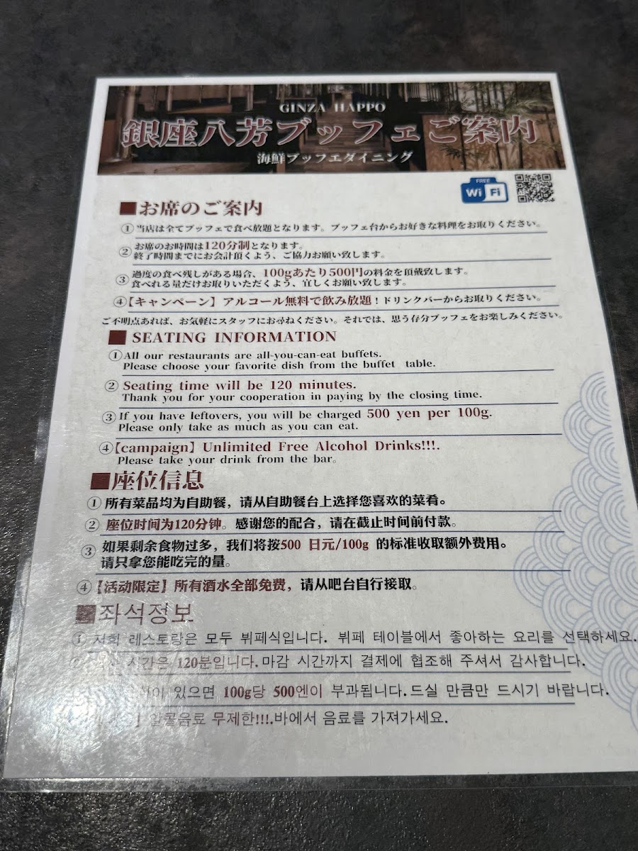 Menu Photo 9