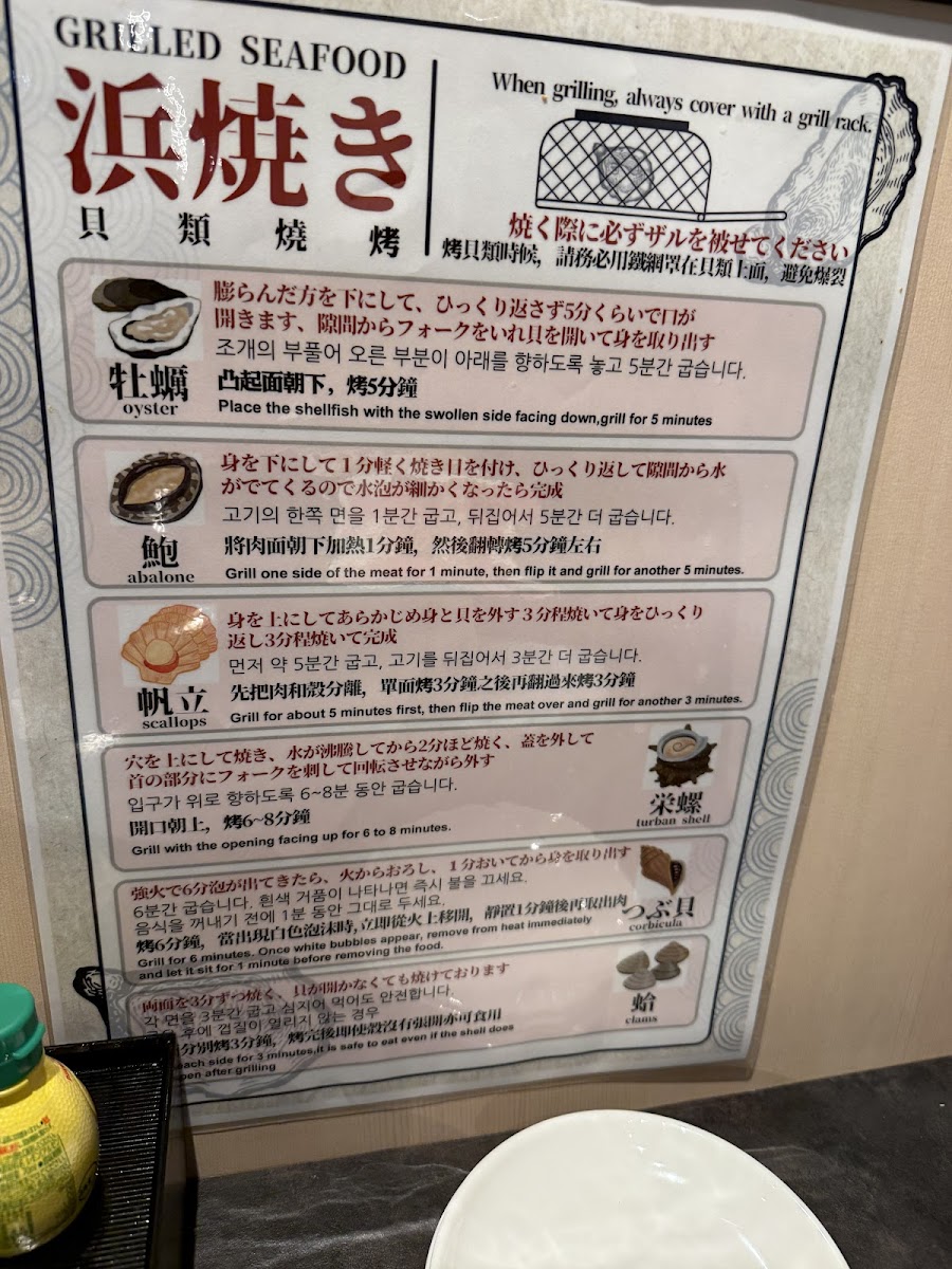Menu Photo 6