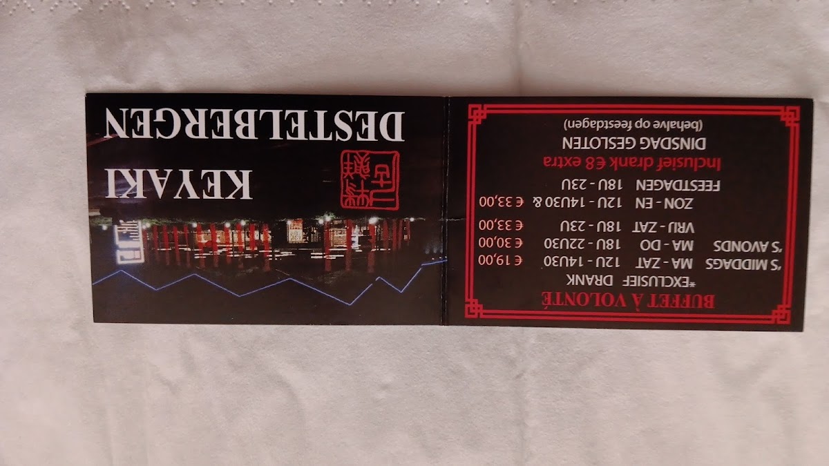 Menu Photo 7
