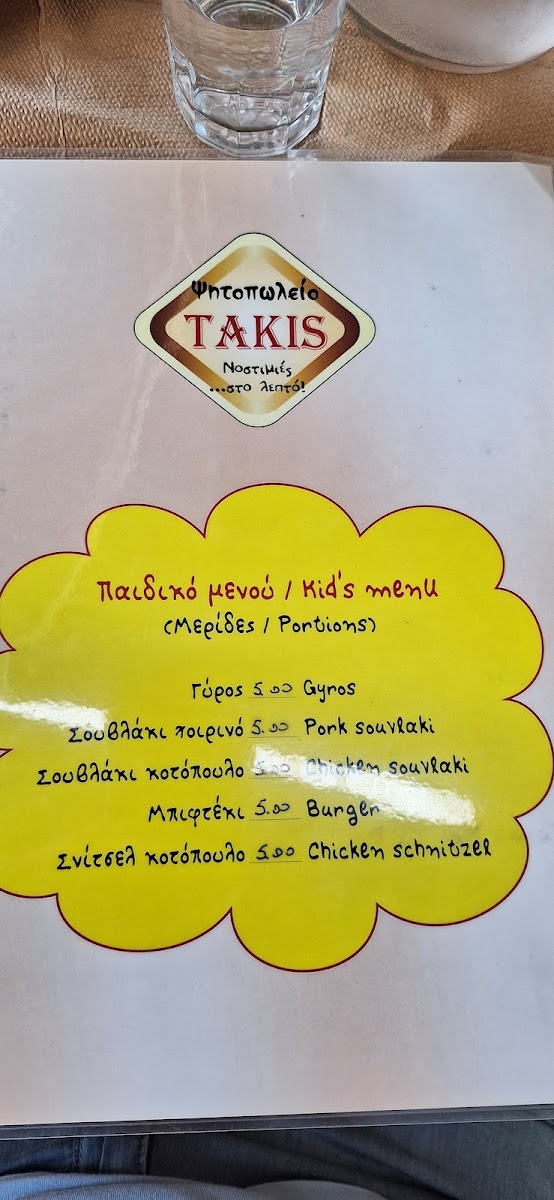 Menu Photo 3