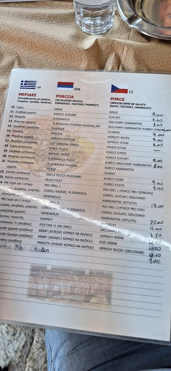 Menu Photo 4