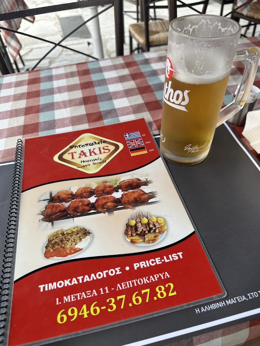 Menu Photo 7