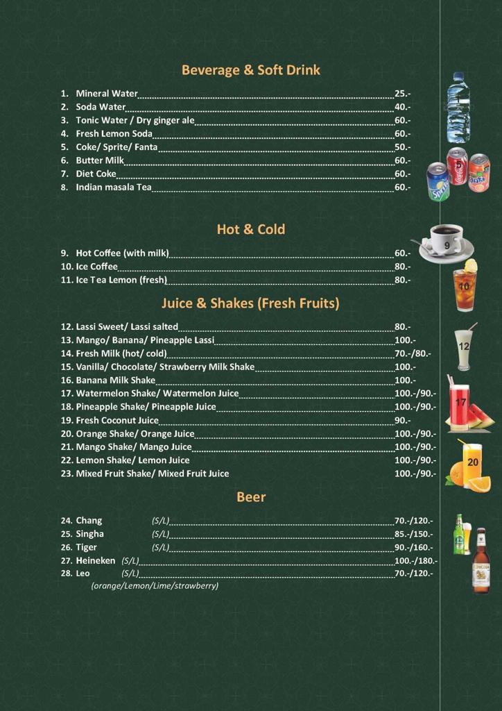 Menu Photo 0