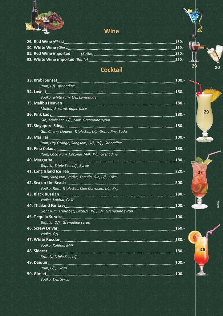 Menu Photo 5