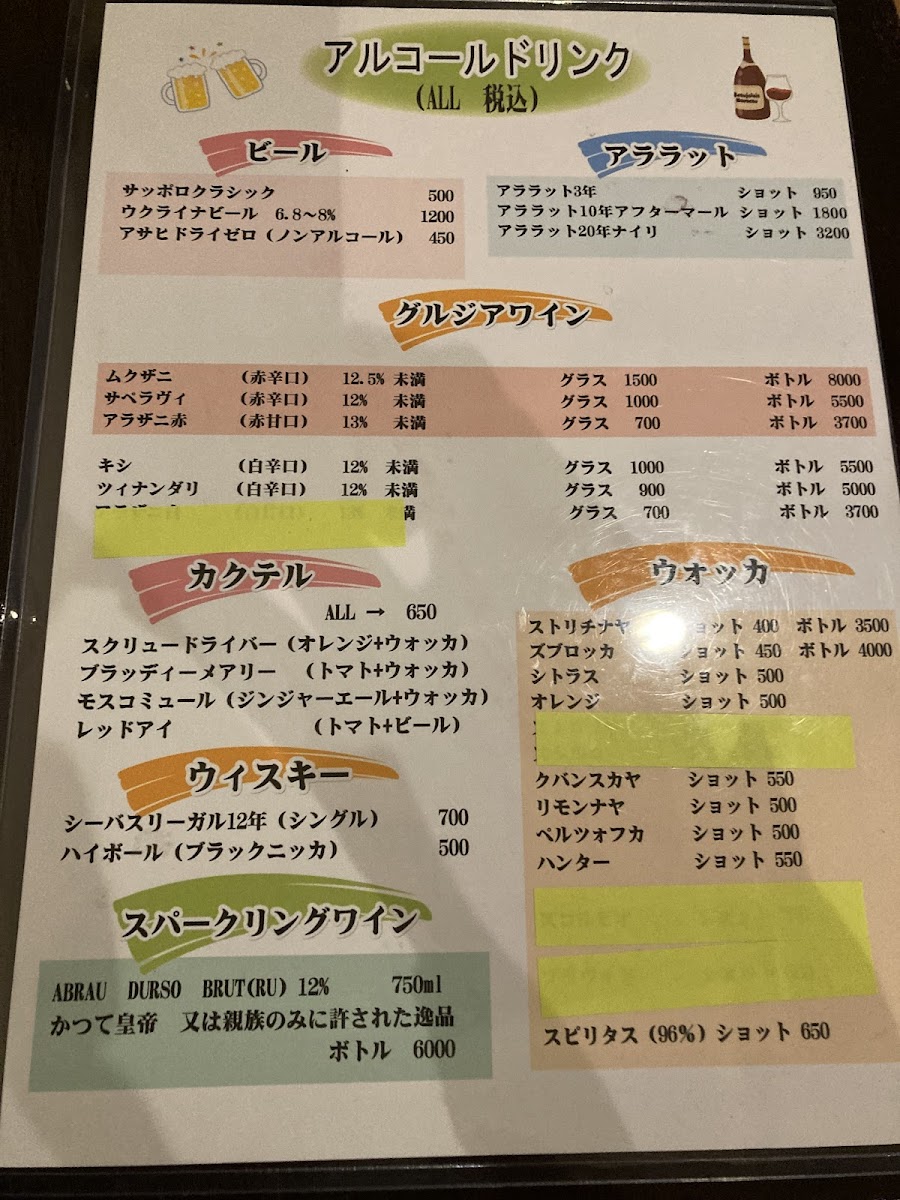 Menu Photo 0