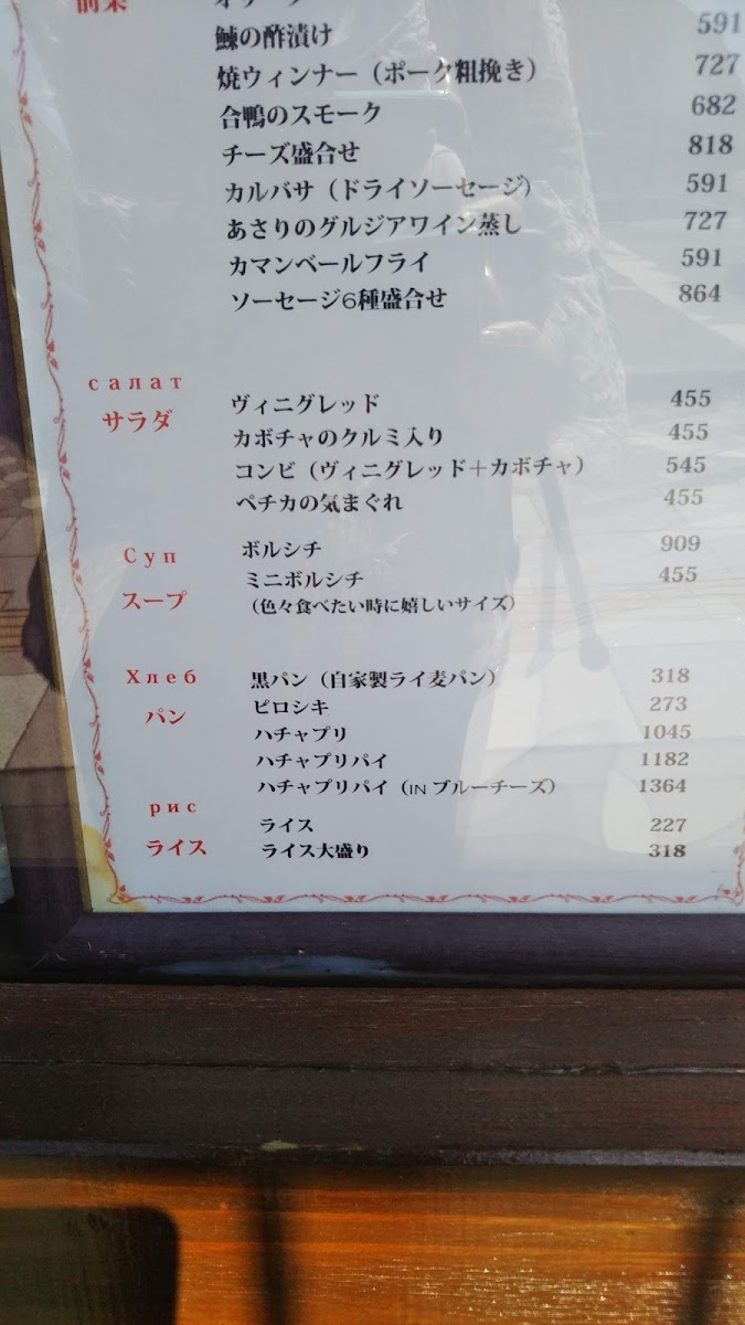 Menu Photo 4