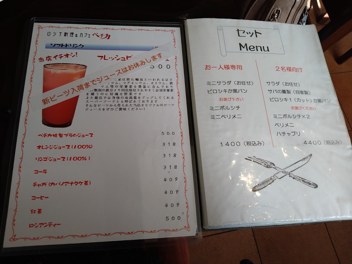 Menu Photo 5