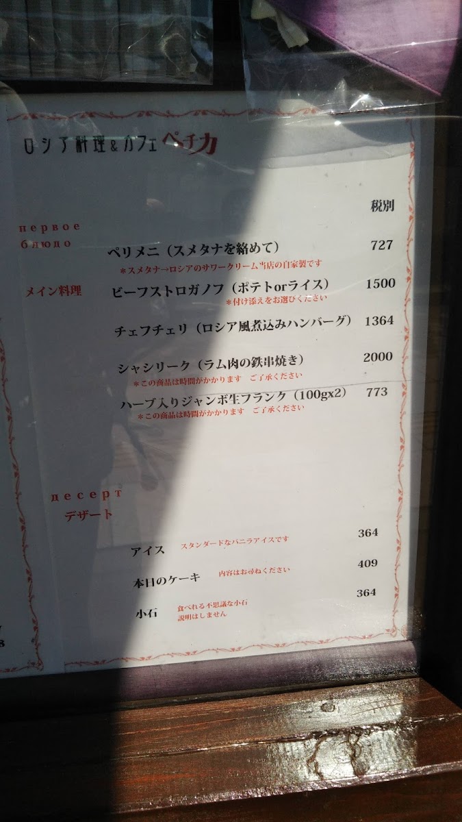 Menu Photo 7