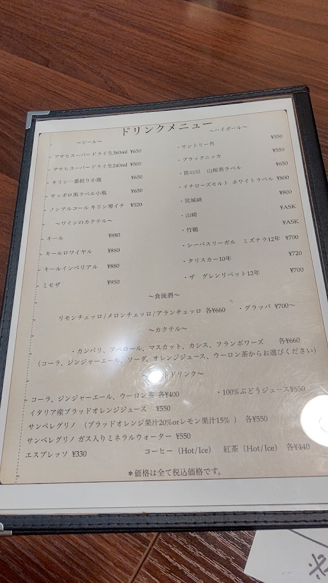 Menu Photo 9