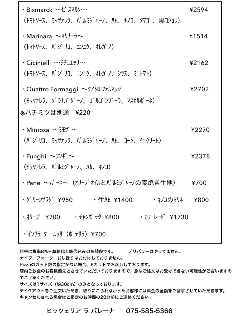 Menu Photo 2