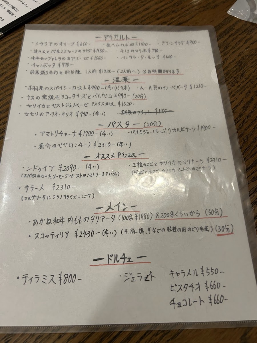 Menu Photo 6