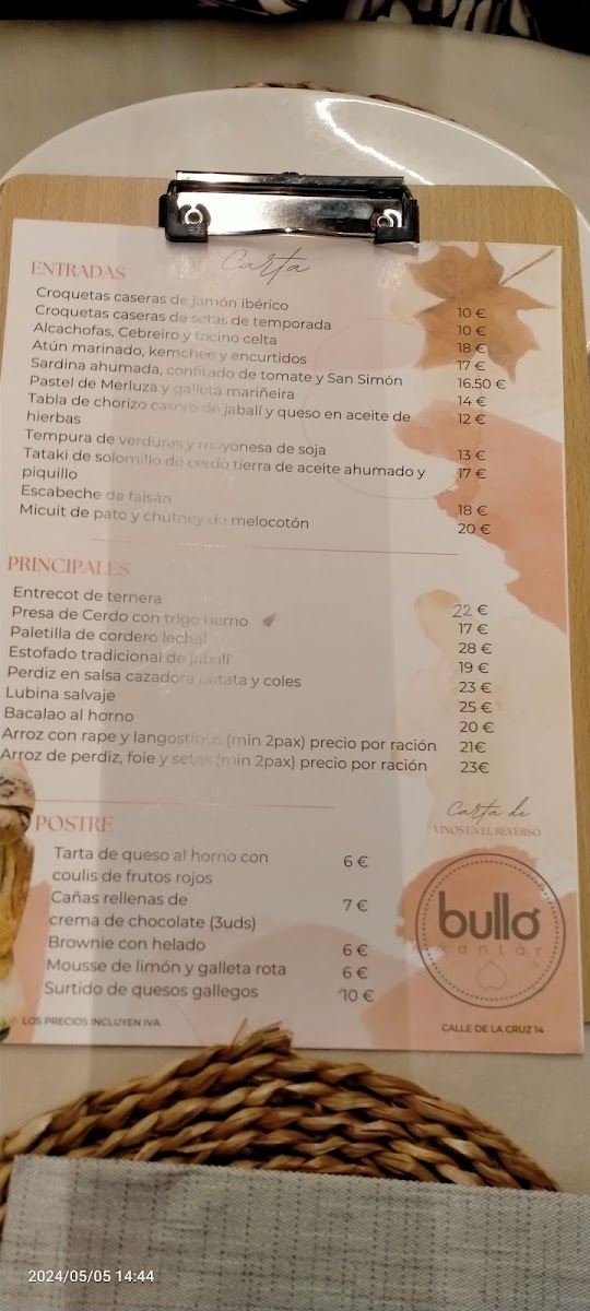 Menu Photo 3