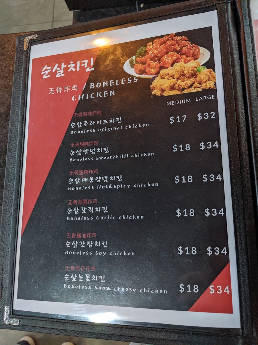 Menu Photo 9