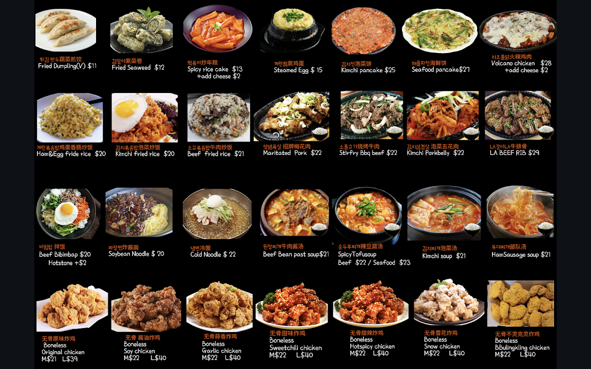 Menu Photo 1