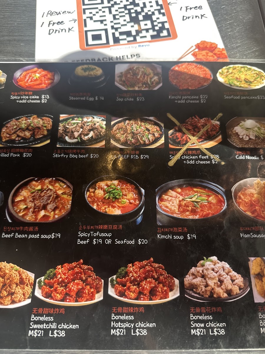 Menu Photo 2