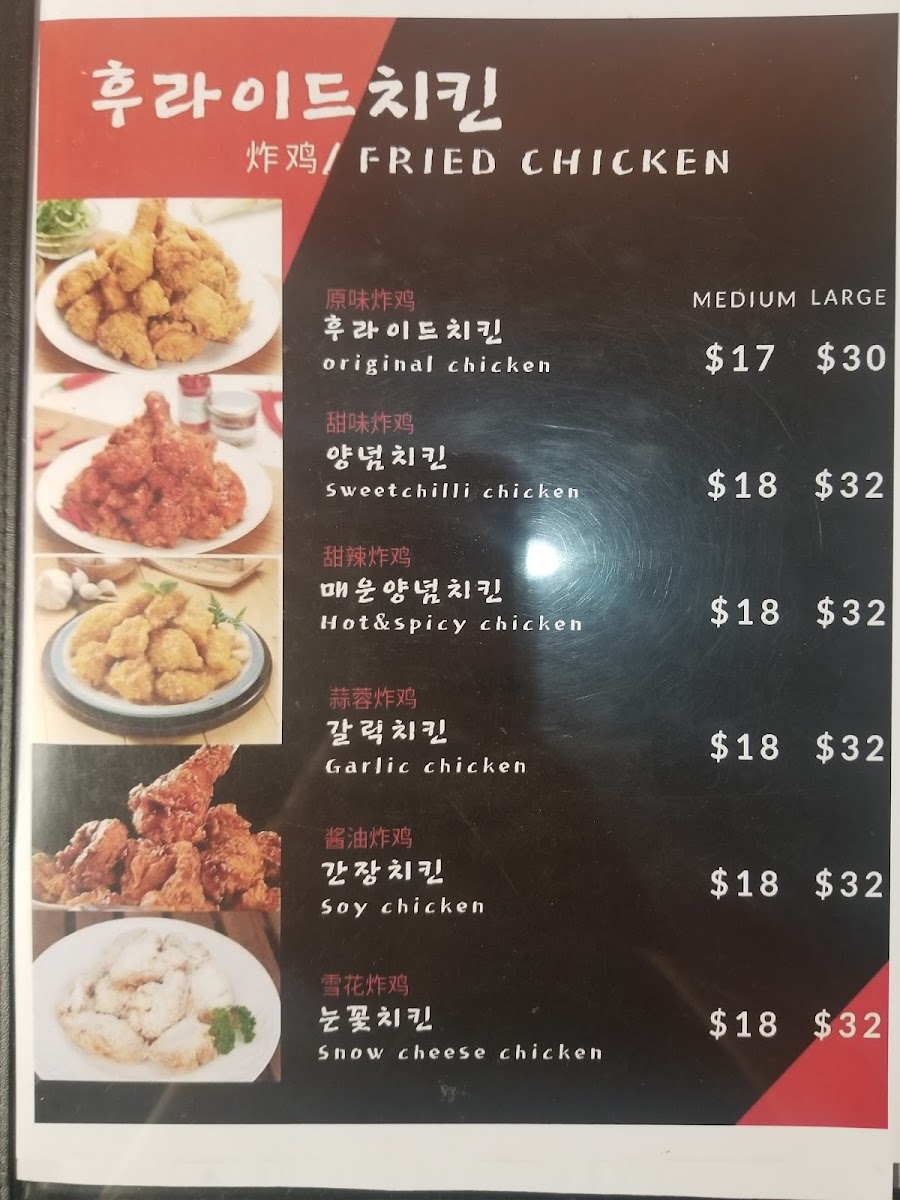 Menu Photo 4
