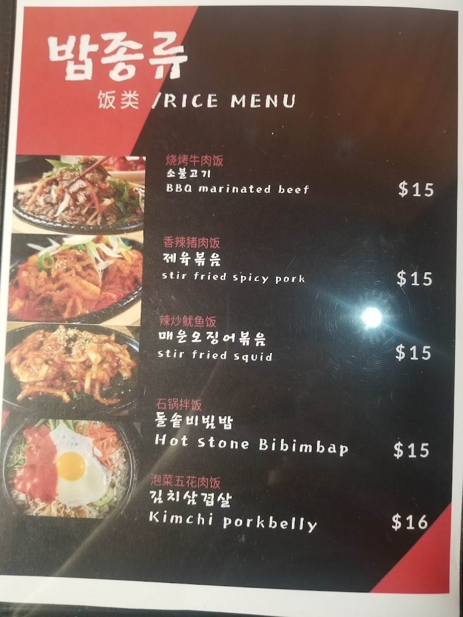 Menu Photo 5