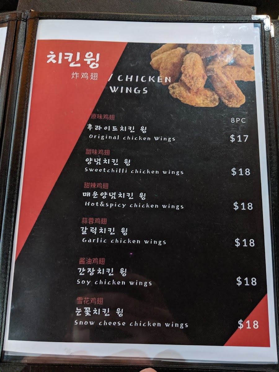 Menu Photo 6