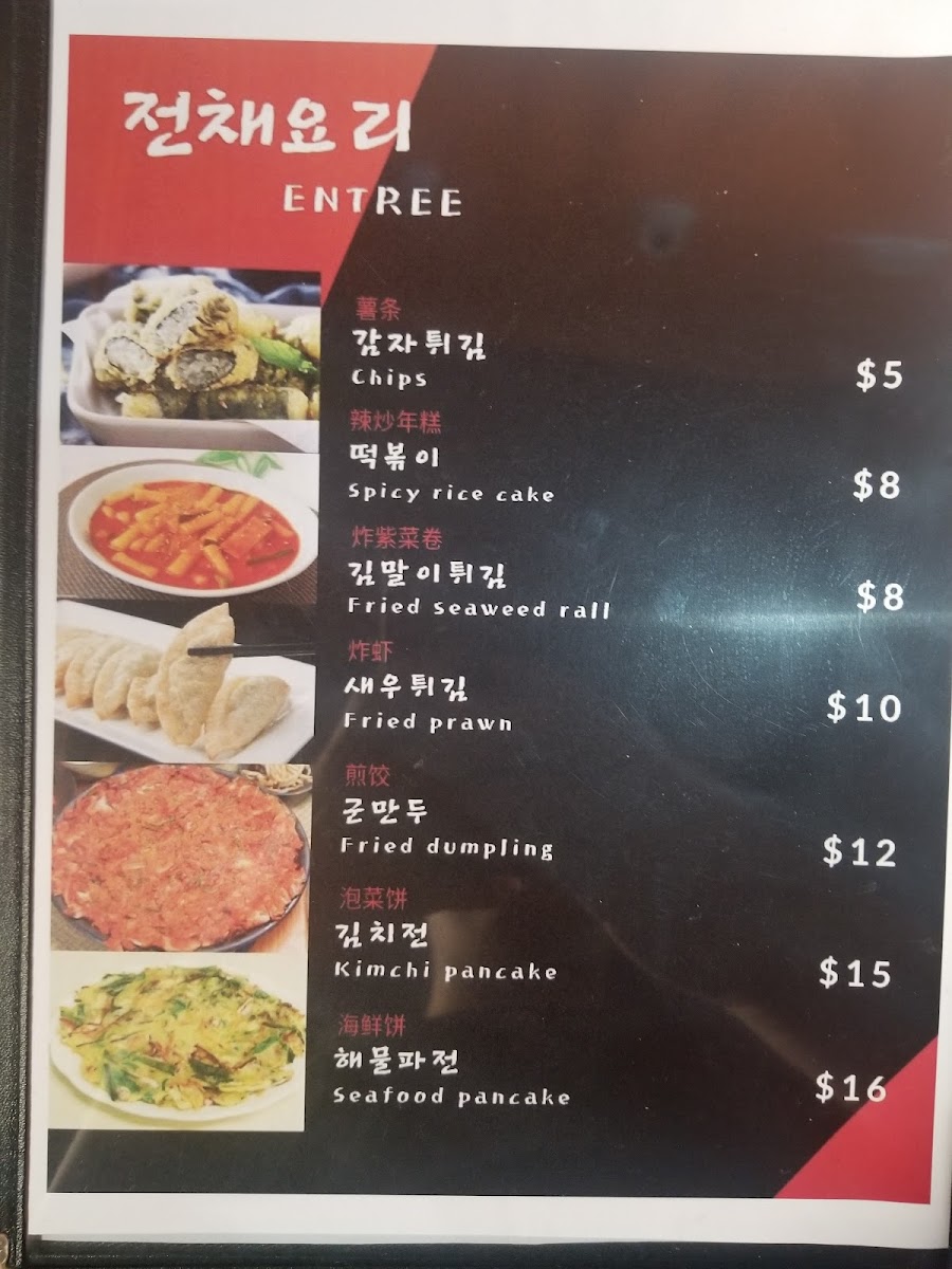 Menu Photo 7