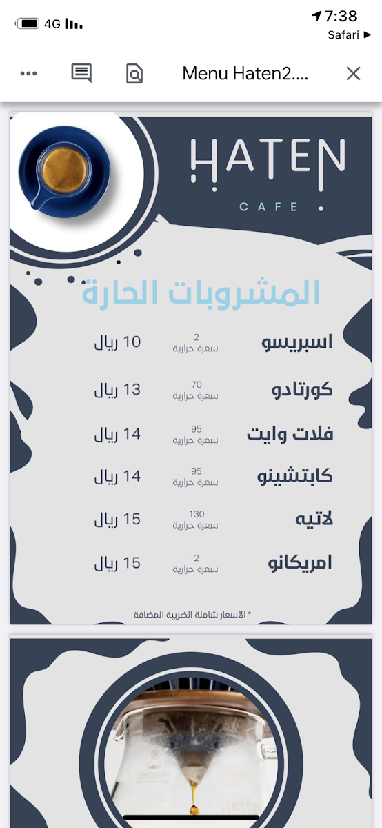 Menu Photo 9
