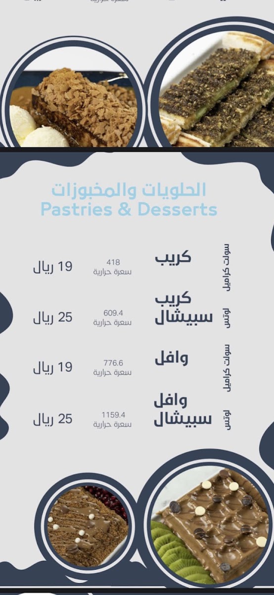 Menu Photo 5