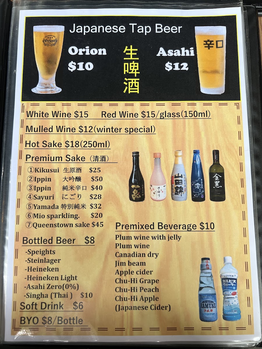 Menu Photo 6