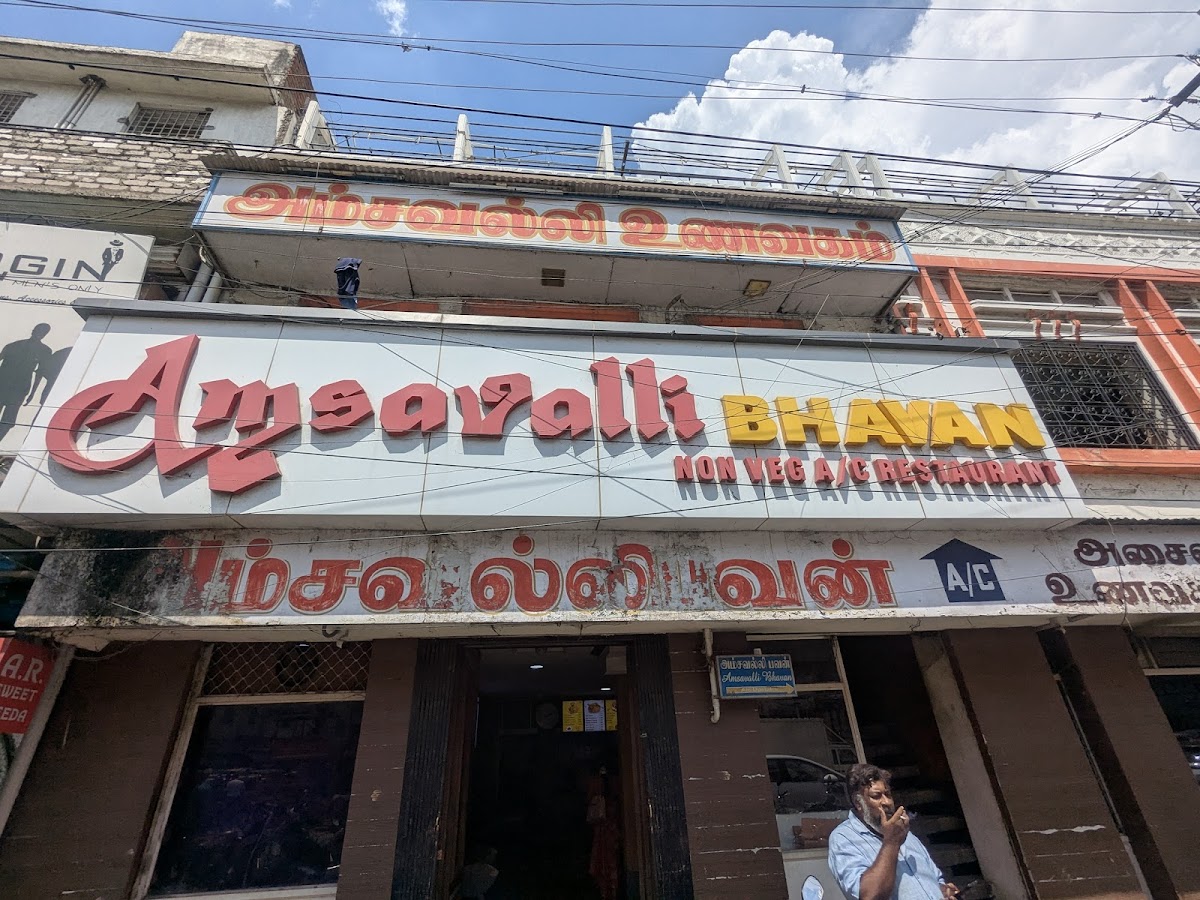 Amsavalli Bhavan