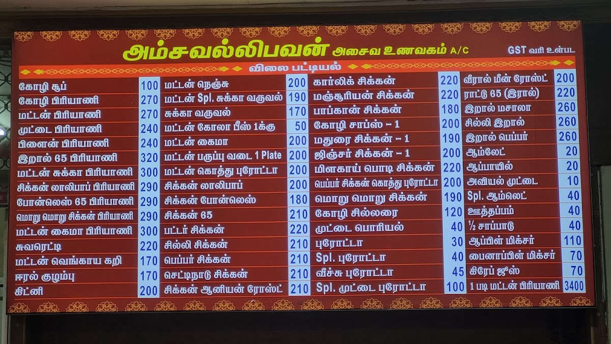 Menu Photo 1