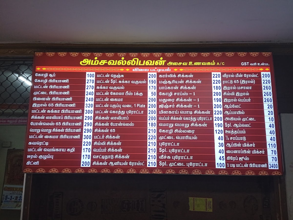 Menu Photo 4