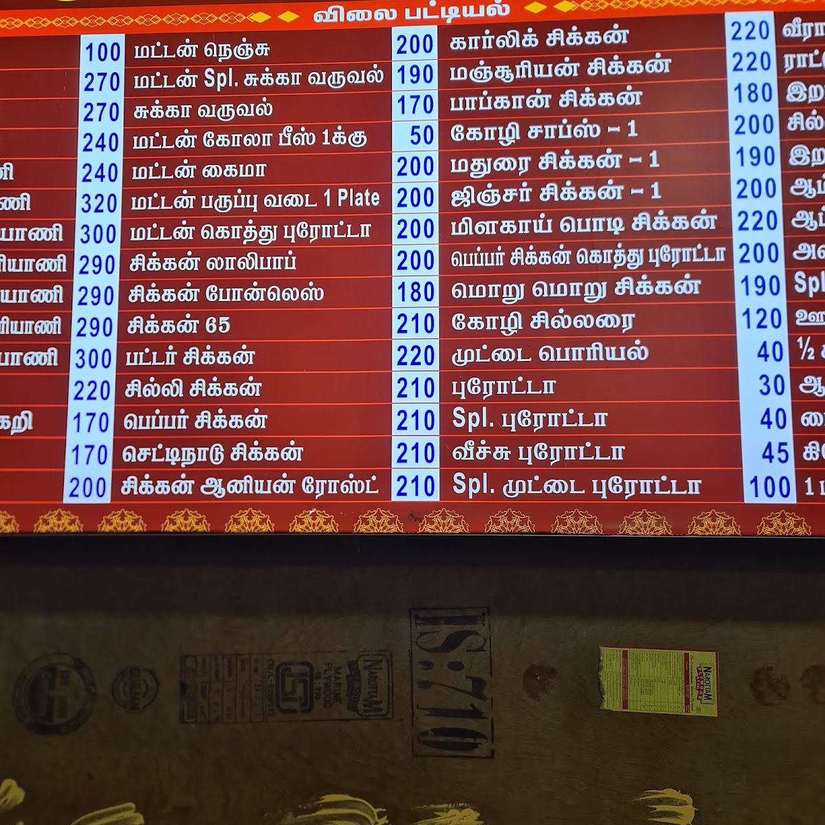 Menu Photo 5