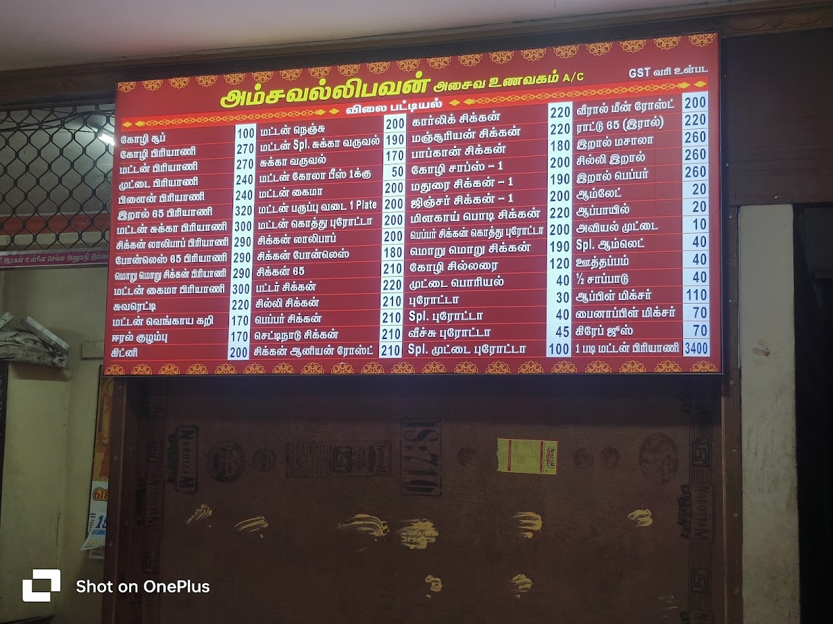 Menu Photo 6