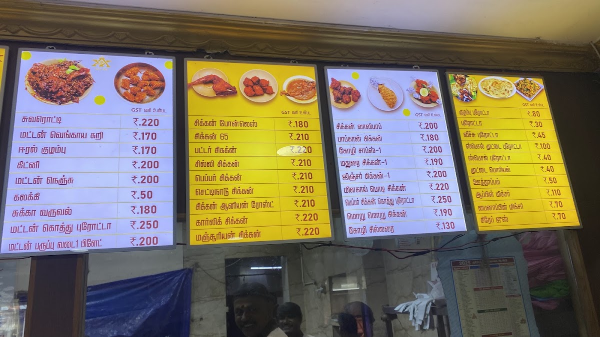 Menu Photo 7