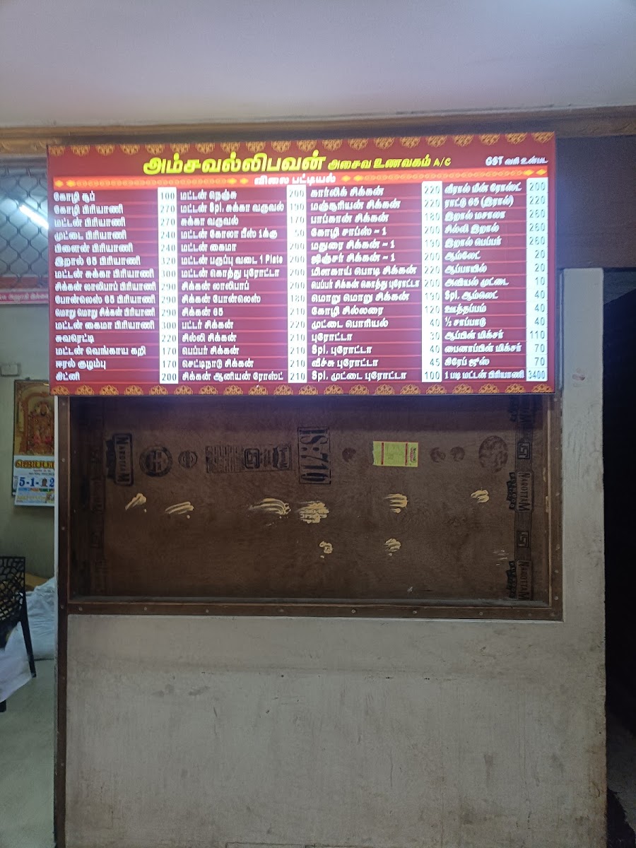 Menu Photo 8