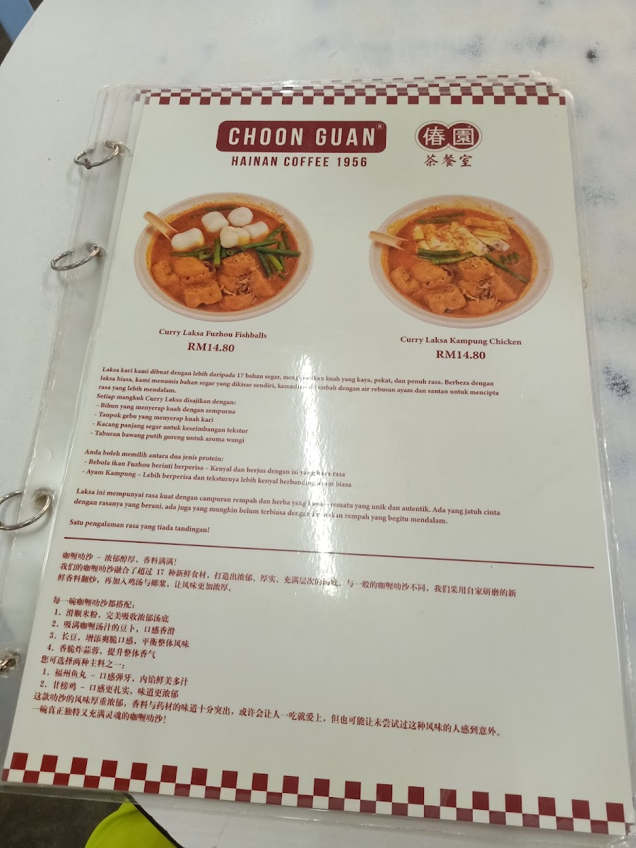 Menu Photo 0