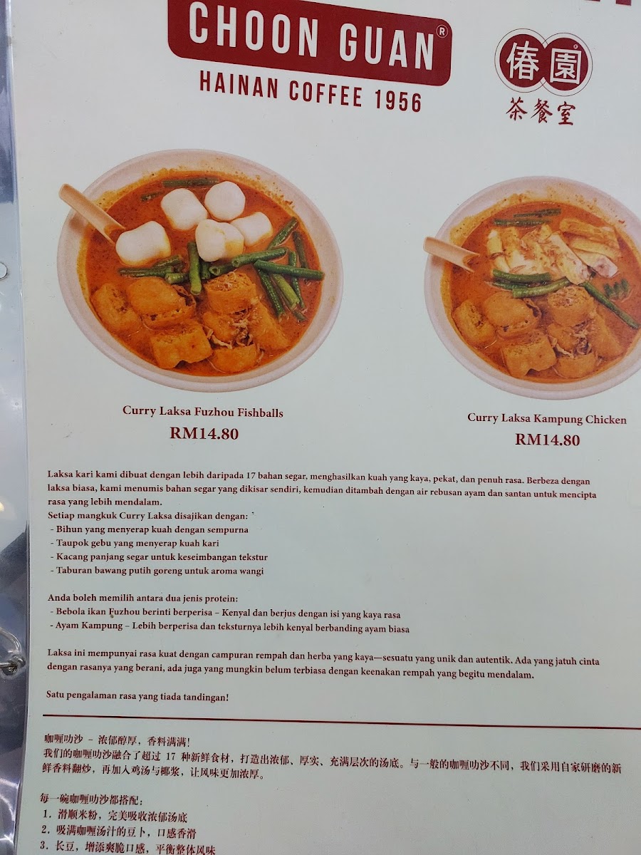 Menu Photo 9