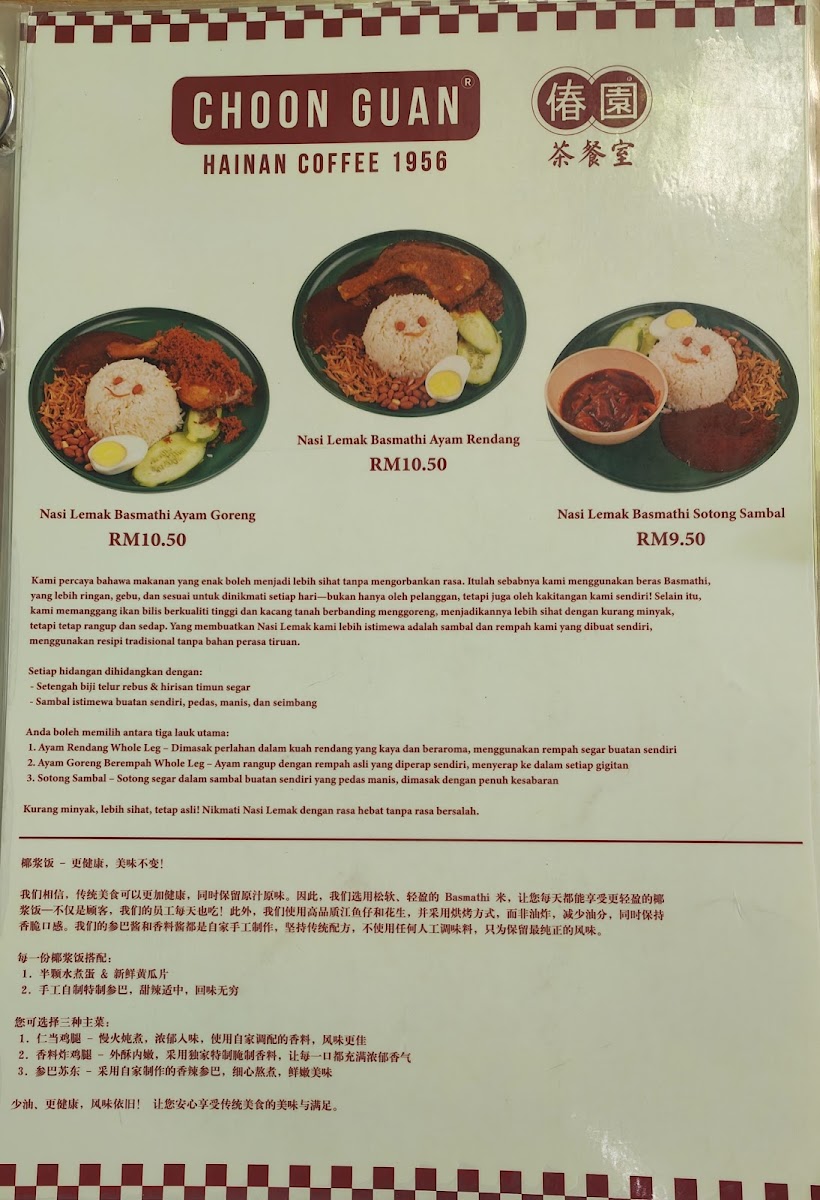 Menu Photo 1