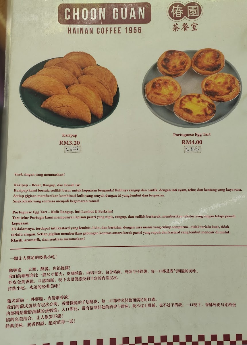 Menu Photo 3