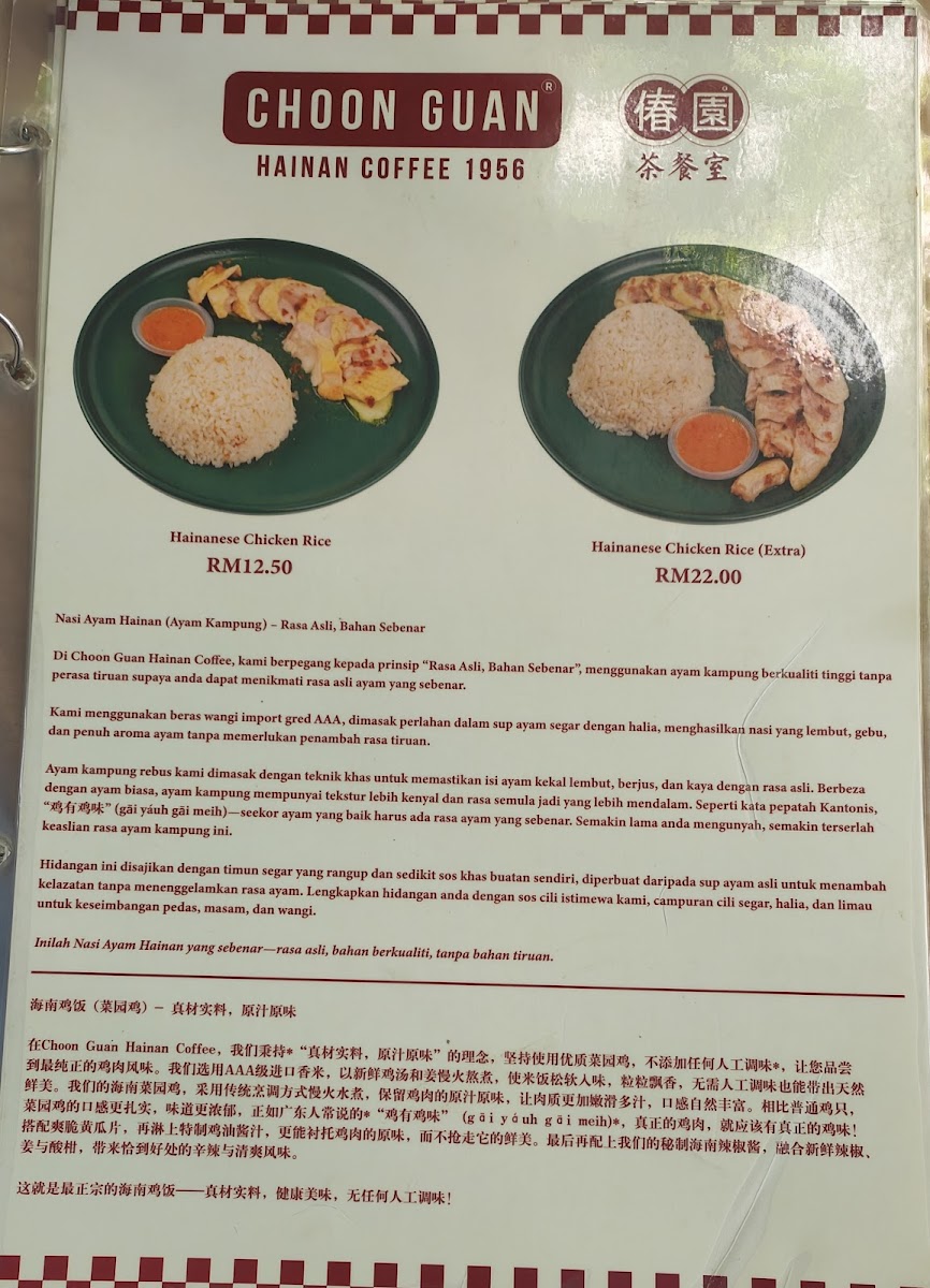 Menu Photo 4