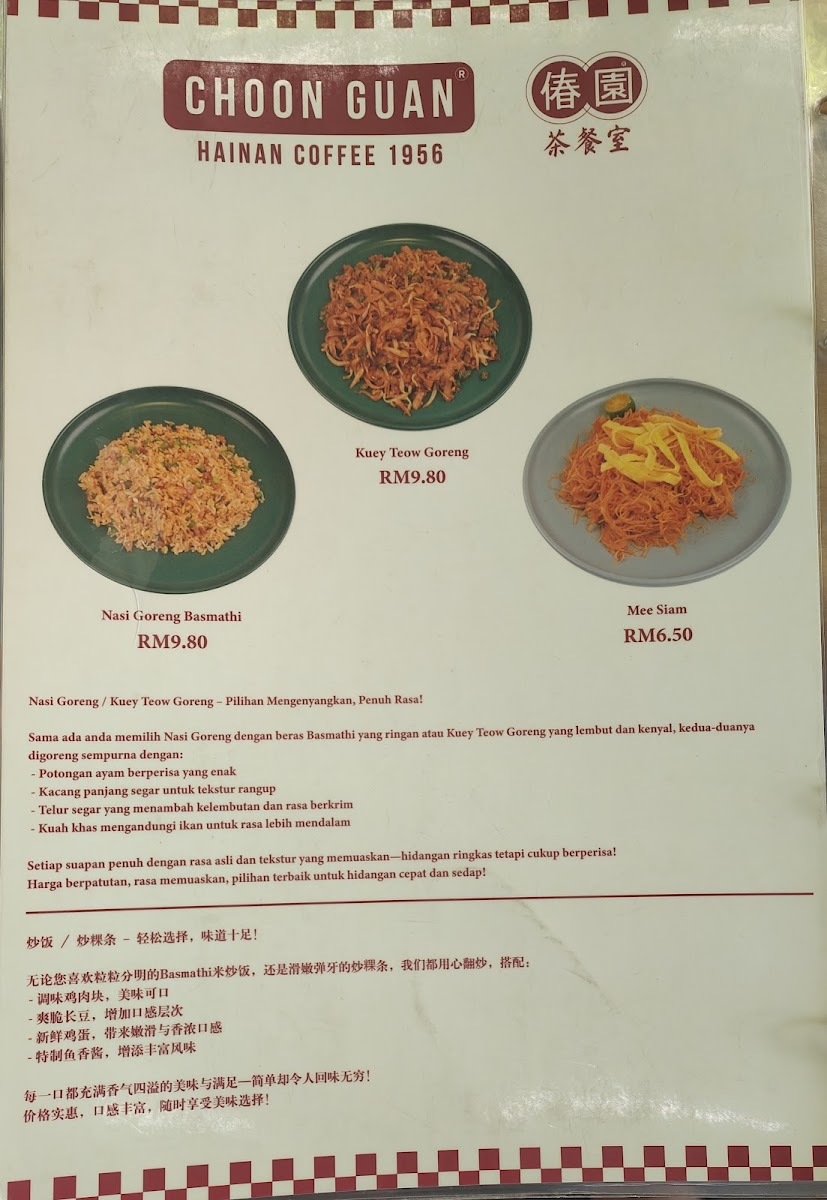 Menu Photo 5