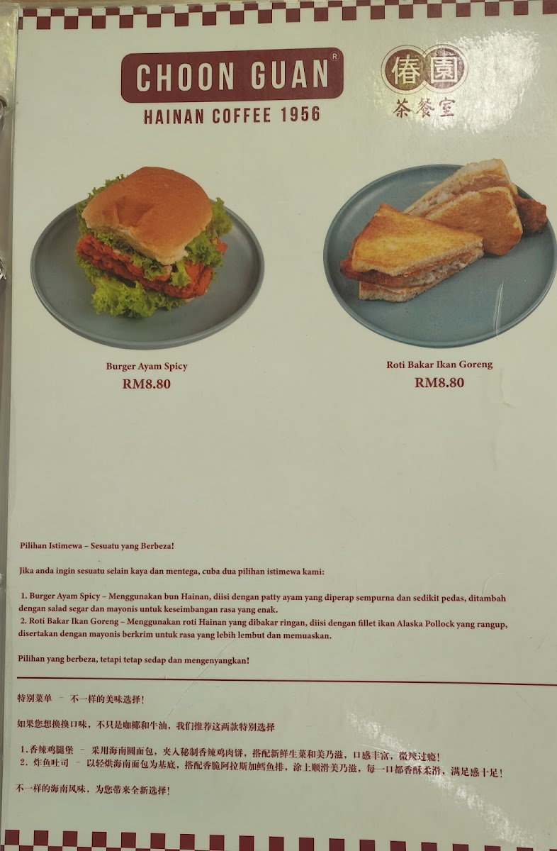 Menu Photo 6