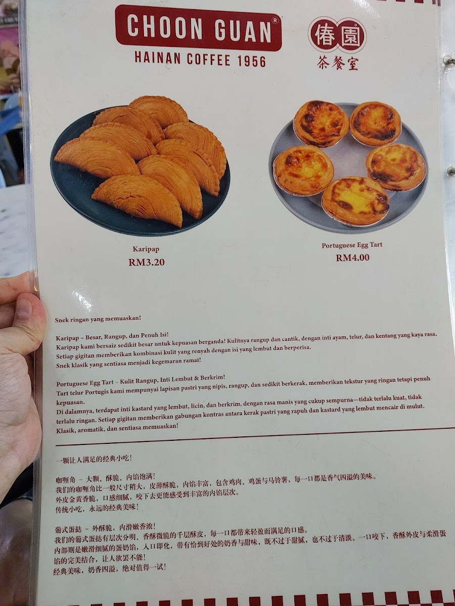 Menu Photo 7