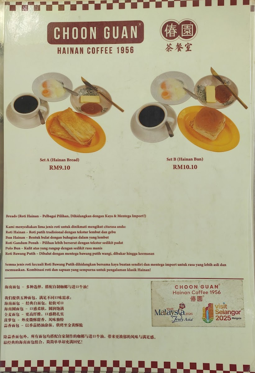 Menu Photo 8