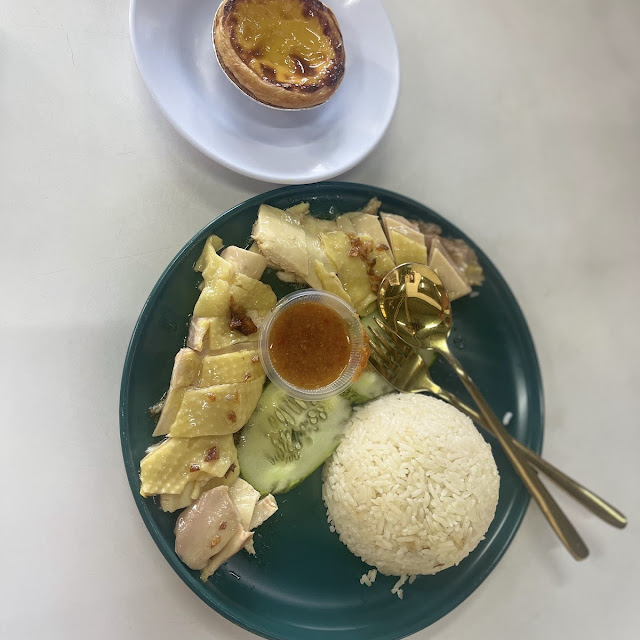 Hainan Chicken Rice