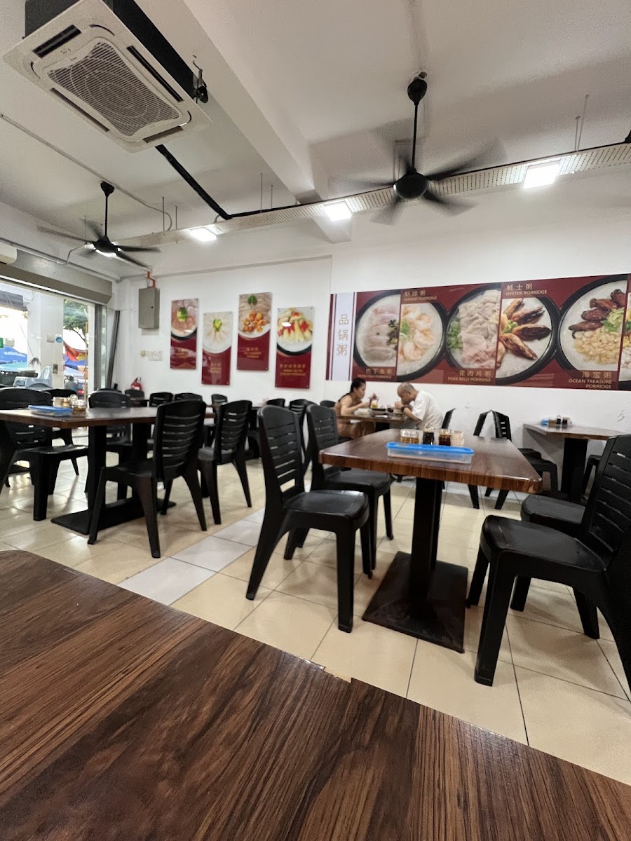 Good Porridge Restaurant 好粥專賣店 - Setia Alam