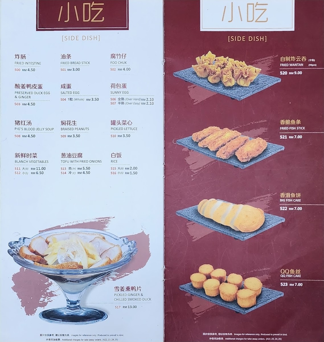 Menu Photo 3