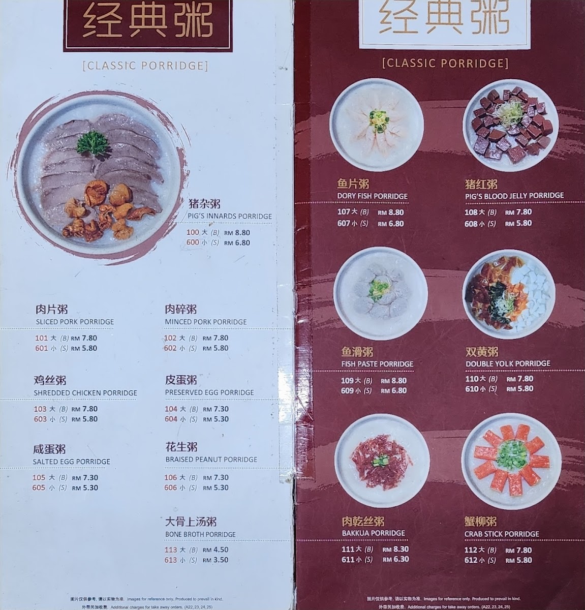 Menu Photo 4