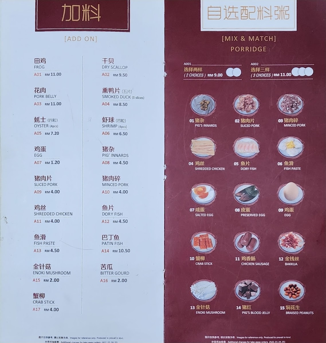 Menu Photo 5