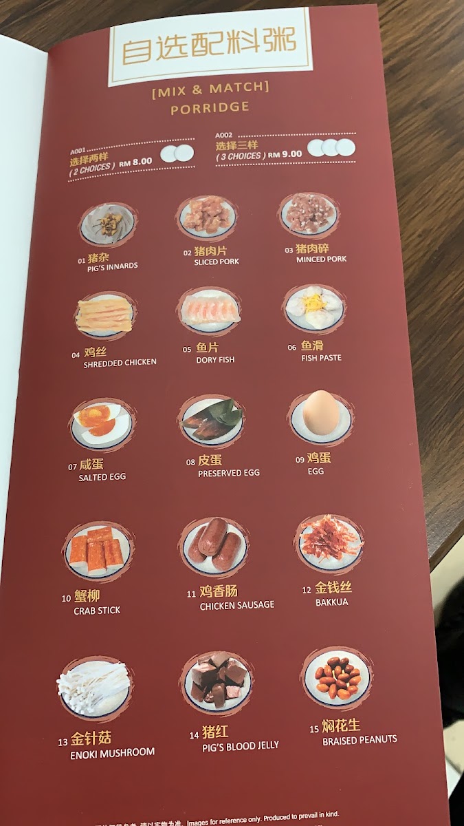 Menu Photo 6
