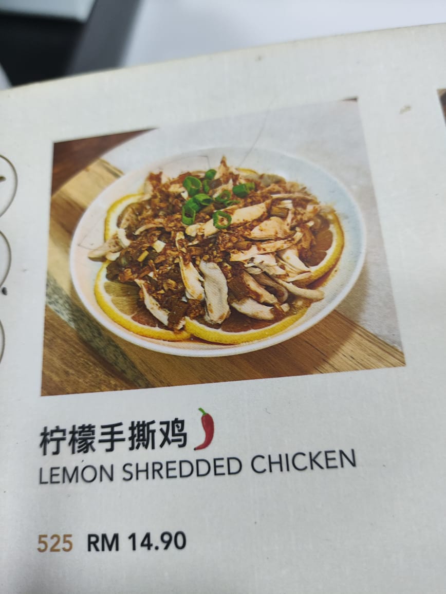Menu Photo 7